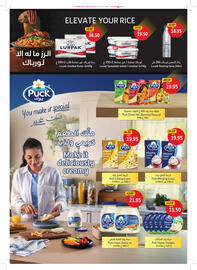 Union Coop catalogue Page 7