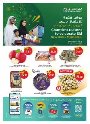 Union Coop catalogue (valid until 8-06)