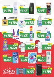Catalog Simos Pagină 4
