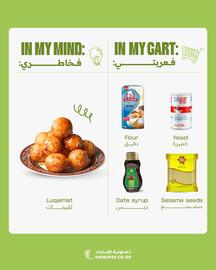Emirates Co-op catalogue week 22 Page 3
