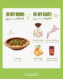 Emirates Co-op catalogue week 22 Page 4