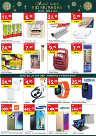 Grand Emirates Market catalogue Page 13