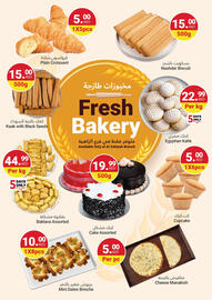 Grand Emirates Market catalogue Page 4