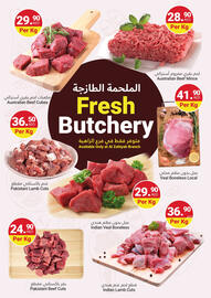 Grand Emirates Market catalogue Page 5