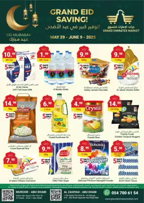 Grand Emirates Market catalogue (valid until 9-06)