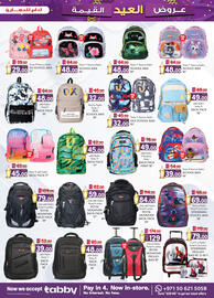 KM Trading catalogue Page 15
