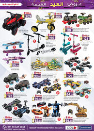 KM Trading catalogue Page 17