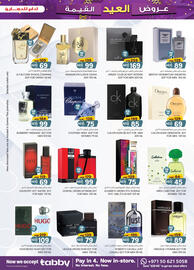 KM Trading catalogue Page 24