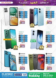 KM Trading catalogue Page 3