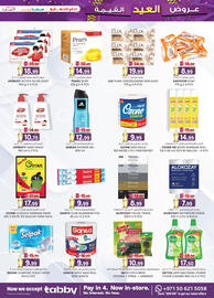KM Trading catalogue Page 32
