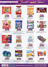 KM Trading catalogue Page 34