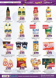 KM Trading catalogue Page 38