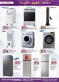 KM Trading catalogue Page 7