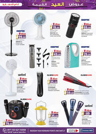 KM Trading catalogue Page 9