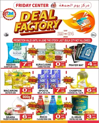 Friday Center catalogue (valid until 4-06)
