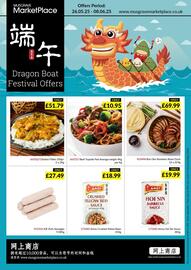 Musgrave MarketPlace leaflet Page 1