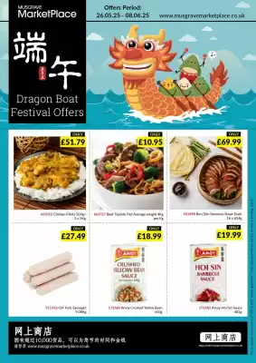 Musgrave MarketPlace leaflet (valid until 8-06)