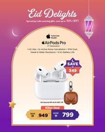 Eros catalogue Page 3