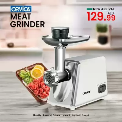 Ansar Mall catalogue (valid until 4-06)