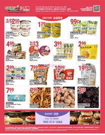 SunFood Supermarket flyer week 22 Page 2