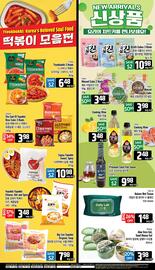 Galleria Supermarket flyer week 22 Page 3