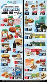 Galleria Supermarket flyer week 22 Page 4
