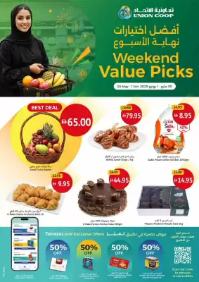 Union Coop catalogue (valid until 1-06)