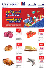 Carrefour catalogue Page 1