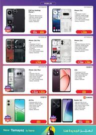 Union Coop catalogue Page 21