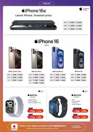 Union Coop catalogue Page 23
