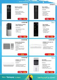Union Coop catalogue Page 3