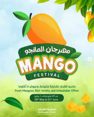 Sharjah Co-op catalogue (valid until 1-06)