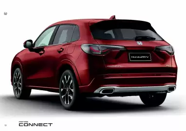 Honda catalogue Page 12