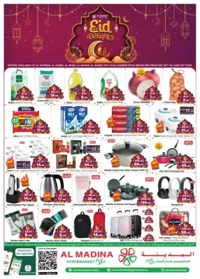 Al Madina Hypermarket catalogue (valid until 8-06)
