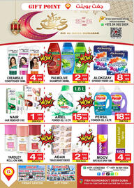 Gift Point catalogue week 22 Page 8