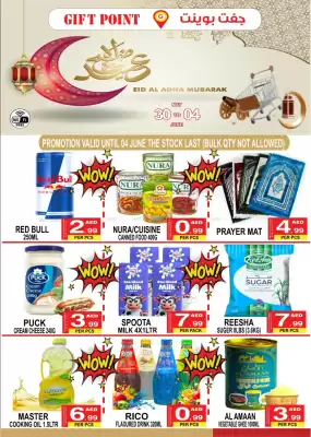 Gift Point catalogue (valid until 4-06)