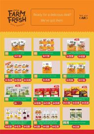 West Zone Supermarket catalogue Page 5