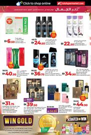 E City catalogue week 22 Page 11