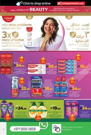E City catalogue week 22 Page 12