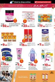 E City catalogue week 22 Page 13
