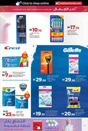 E City catalogue week 22 Page 15