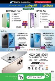 E City catalogue week 22 Page 23
