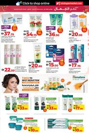 E City catalogue week 22 Page 3