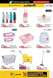 E City catalogue week 22 Page 31
