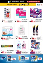 E City catalogue week 22 Page 33