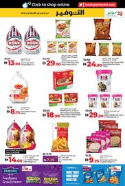 E City catalogue week 22 Page 37