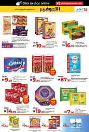 E City catalogue week 22 Page 41