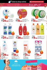 E City catalogue week 22 Page 5