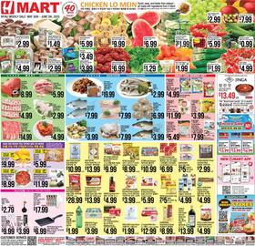 Hmart Weekly Ad week 22 Page 1