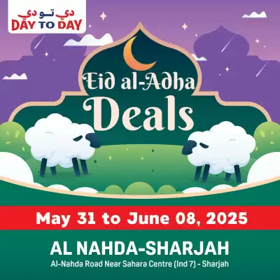 Day To Day catalogue (valid until 8-06)